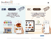 Tablet Screenshot of dreamnets.co.jp